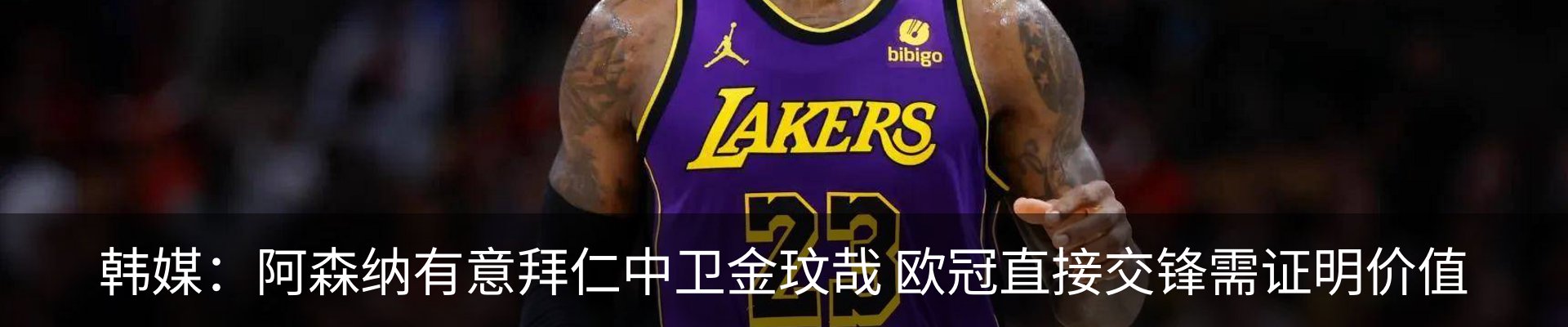 最新动态